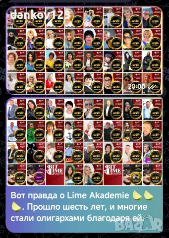 Допълнителен и напълно реален доход. , снимка 2 - Други оферти за работа - 55549869