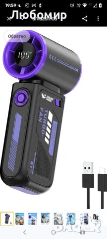 Преносим турбо вентилатор Smiling Shark TF-01 с висока скорост 10 м/с, регулируем [максимално 