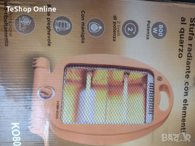 Халогенна печка Kendo 800 вата не работи горен реотан, снимка 5 - Отоплителни печки - 44732131