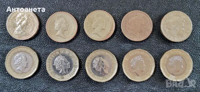 1 паунд Великобритния, 10 различни монети