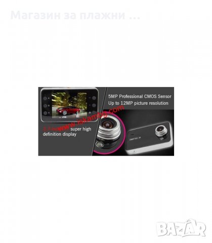 ВИДЕОРЕГИСТРАТОР ЗА КОЛА АВТОМОБИЛЕН DVR FULL HD 1080P КАМЕРА - код 0497, снимка 8 - Аксесоари и консумативи - 34079395