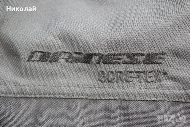 Текстилно Мото Яке Dainese Goretex, снимка 6 - Аксесоари и консумативи - 55925123
