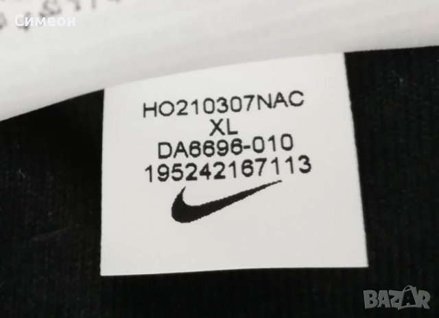 Nike Kyrie Protect Jacket оригинално яке XL Найк спорт яке, снимка 10 - Спортни дрехи, екипи - 38909193