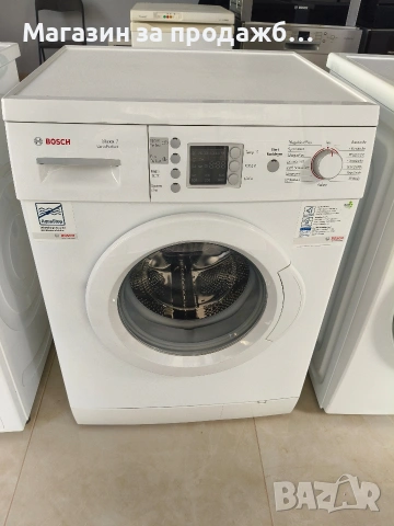 Пералня Bosch Maxx7