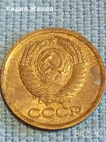 Стара монета 1 копейка 1990г. СССР рядка за КОЛЕКЦИЯ ДЕКОРАЦИЯ 38996, снимка 7 - Нумизматика и бонистика - 48074212