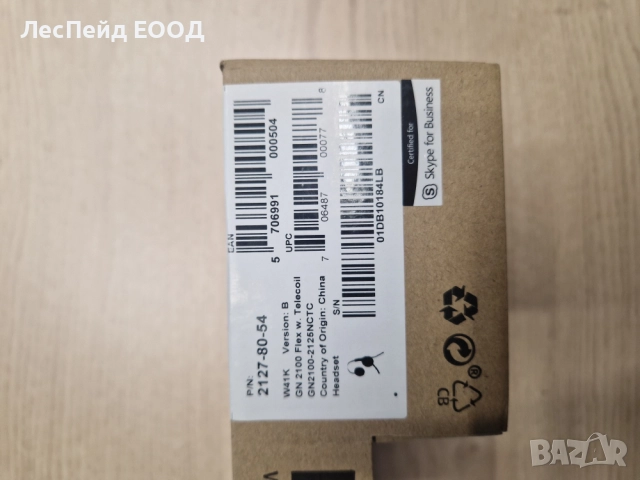 Jabra GN2100 Telecoil Слушалки подходящи за Офис/Център за обаждания, снимка 2 - Слушалки и портативни колонки - 51962147