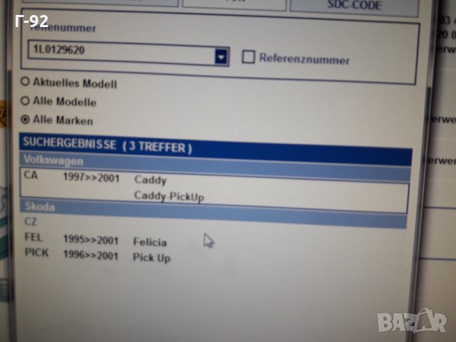 1L0129620C**NEU**SEAT**ВЪЗДУШЕН ФИЛТЪР ** , снимка 8 - Части - 35985914