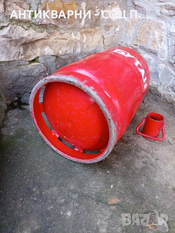 Стара Голяма Газова Бутилка. , снимка 9 - Антикварни и старинни предмети - 52795292