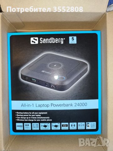 Батерия за лаптоп и телефон All-in-1 Laptop Powerbank 24000, снимка 10 - Друга електроника - 41040401