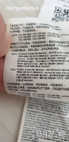 Emporio Armani EA7 Mens Down Jacket Slim Fit Size M НОВО! ОРИГИНАЛ! Мъжко Олекотено пухено Яке!, снимка 6 - Якета - 52991576