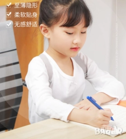 .Електронен коректор на стойката за деца , снимка 14 - Друга електроника - 52726833