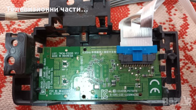 LG 32LM6300PLA със счупен екран-LGP32D-17F1/EAX68167602(1.0)/HV320FHB-N02 Панел HC320DUN-ABXL1-914X, снимка 12 - Части и Платки - 35875996