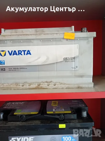 акумулатор Варта Силвър 100ан. втора употреба 
