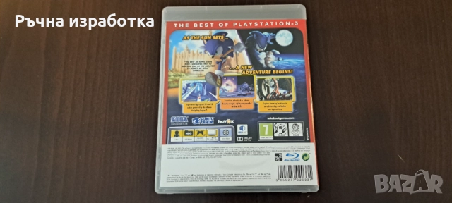 sonic unleashed ps3 game диск конзола контролер игра playstation джойстик, снимка 3 - Игри за PlayStation - 52174505