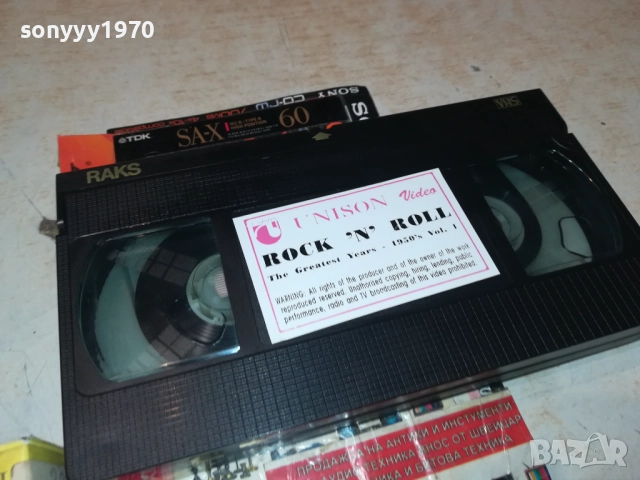 UNISON ROCK N ROLL-ORIGINAL VHS VIDEO TAPE 0810250855, снимка 6 - Други музикални жанрове - 51982309