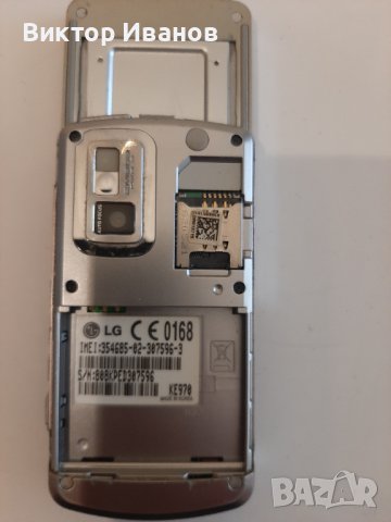 Телефони -Колекция, снимка 11 - Други - 42122683