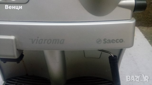 Кафемашина Saeco Viaroma., снимка 8 - Кафемашини - 40383464