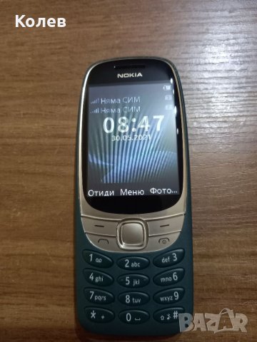 4g телефони Nokia 6310, 8210 и 3310, снимка 3 - Nokia - 41889542