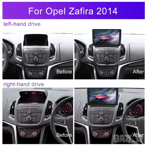 Мултимедия за Opel Zafira, 2011-2016, навигация, Carplay, Андроид Auto, Waze, двоен дин, Опел Зафира, снимка 4 - Аксесоари и консумативи - 56172182