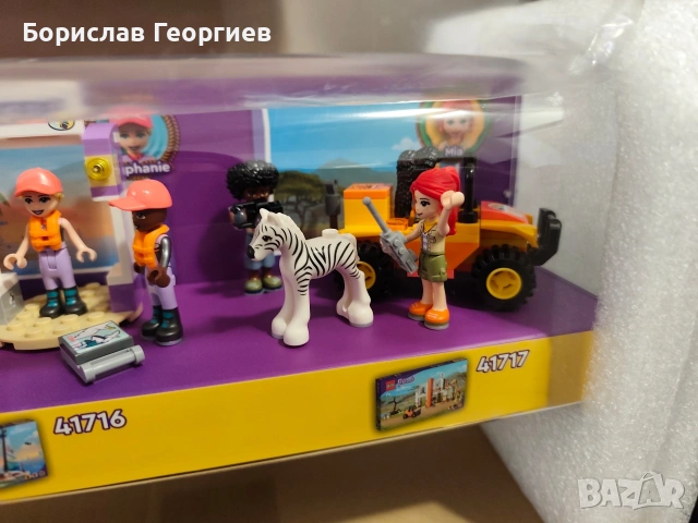 Лего 41711, 41713, 41714, 41716, 41717 lego display show case, снимка 6 - Конструктори - 53539029