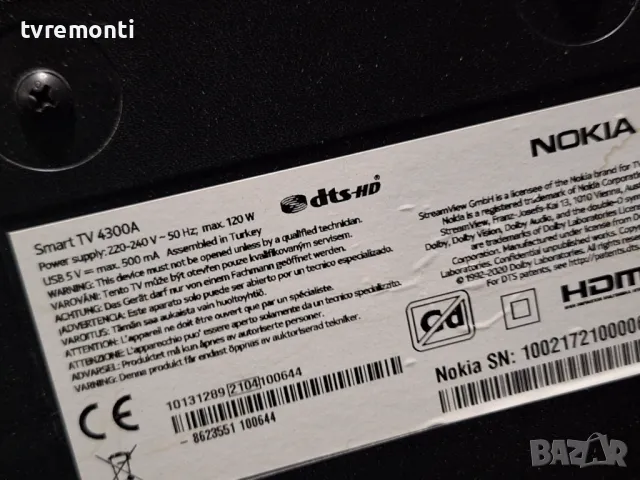 POWER BOARD ,17IPS72, for телевизор Nokia Smart 4300A ,for 43inc DISPLAY VES430QNZH-N4-Z02, снимка 6 - Части и Платки - 49217844