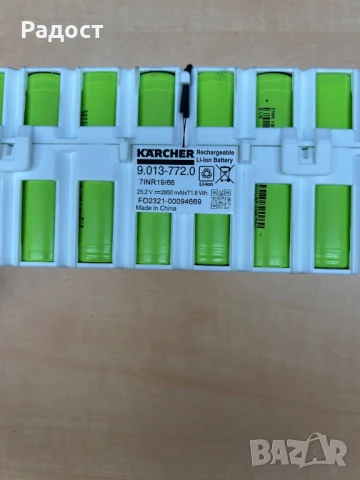 Резервна батерия Cameron Sino за Karcher FC7, 9.013.772.0 -2850mAh / 71.82Wh
, снимка 2 - Прахосмукачки - 50596290