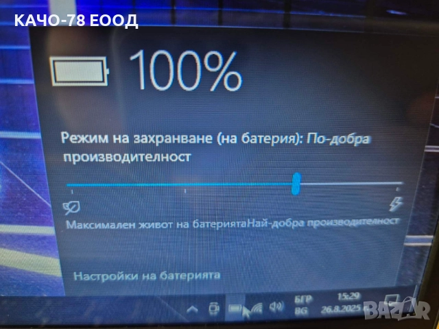 Лаптоп - НОВ 14", снимка 7 - Лаптопи за работа - 51498333