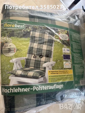 НОВА възглавница за градински стол 50×120×8 см – 8 см дебела, памук, Hochlehner