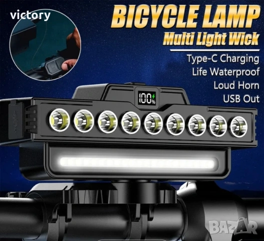 Ултра ярък преден фар за велосипед с 9 LED диода, 2000 lm мощност, клаксон 120 dB и батерия 4000 mAh