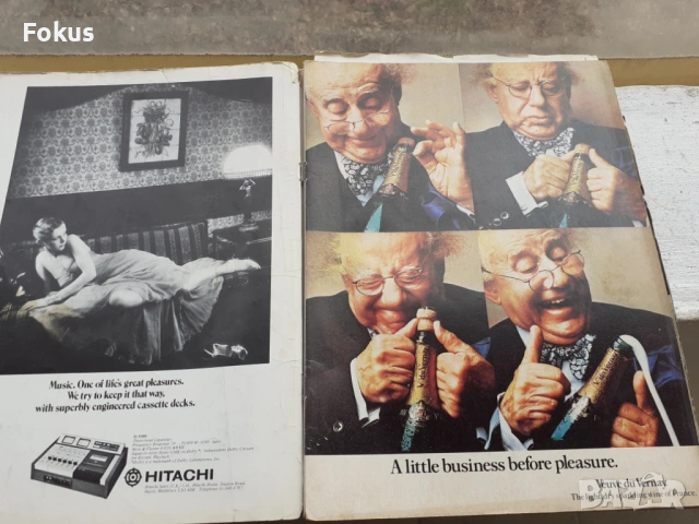 Старо еротично списание Mayfair, снимка 2 - Антикварни и старинни предмети - 53430353