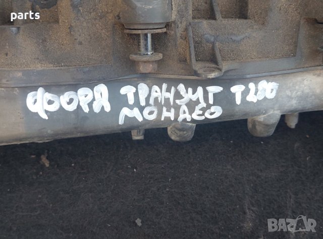 Всмукателен Колектор Форд Транзит Т280 - Мондео - 2S7Q9424 - N8U4A N, снимка 5 - Части - 42205568