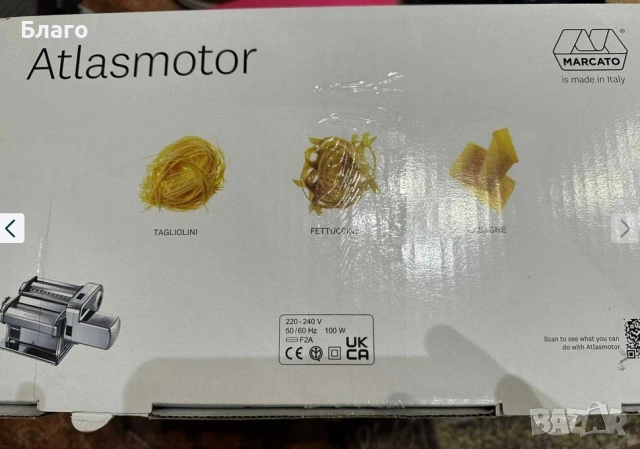 Машина за паста - MARCATO ATLASMOTOR, снимка 3 - Други - 53307174