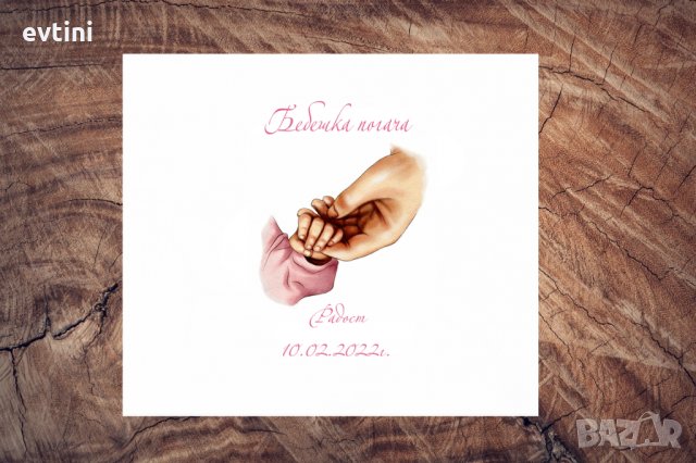 Платно за завиване на погача / Месал /, снимка 5 - Други - 31826303