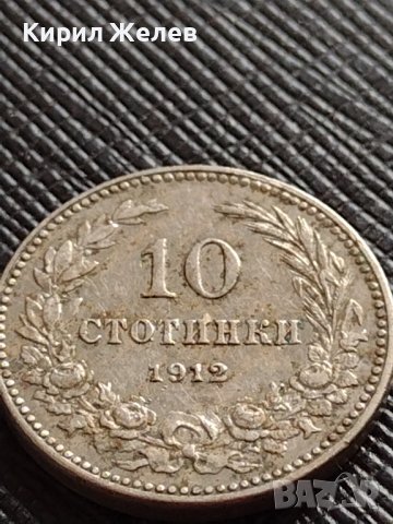 МОНЕТА 10 стотинки 1913г. ЦАРСТВО БЪЛГАРИЯ СТАРА РЯДКА ЗА КОЛЕКЦИОНЕРИ 35828, снимка 5 - Нумизматика и бонистика - 39658287