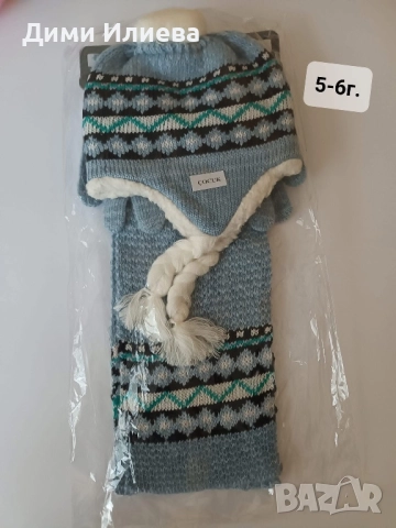 Детски плетен комплект , снимка 4 - Шапки, шалове и ръкавици - 52933997