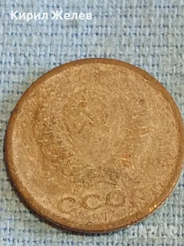 Стара монета 2 копейки 1967г. СССР рядка за КОЛЕКЦИЯ ДЕКОРАЦИЯ 29667, снимка 7 - Нумизматика и бонистика - 48164038