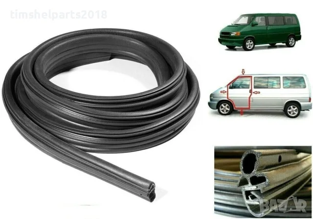 Уплътнение за предна врата VW Transporter T4 1990-2003 - Шофьорска страна