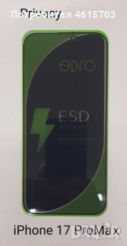 Силиконов матов калъф SIO MagSafe за: iPhone 17 Pro, iPhone 17 Pro Max, снимка 9 - Калъфи, кейсове - 52054965