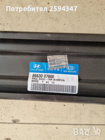 KIA PICANTO 2004-2008г ГРЕДА ЗАДНА БРОНЯ MOBIS , снимка 2 - Части - 36385468