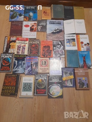 Стари книги