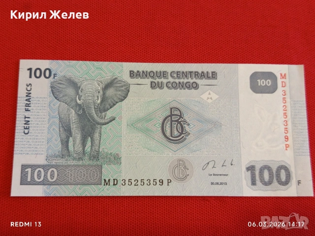 Банкнота КОНГО много красива перфектно състояние непрегъвана перфектно състояние за КОЛЕКЦИЯ 53886