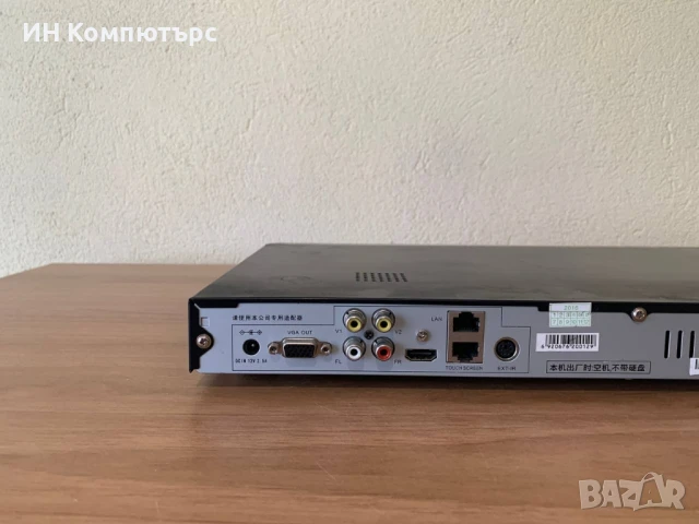 Продавам караоке плеър InAndon SG-303, снимка 6 - Ресийвъри, усилватели, смесителни пултове - 49239024