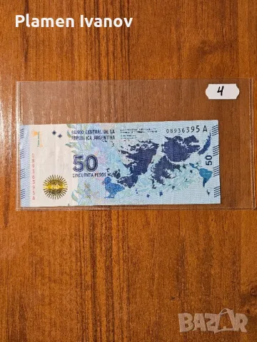 Банкноти от цял свят със цени върху тях - Смесен Лот от Света - Част 2 ра, снимка 15 - Нумизматика и бонистика - 49407443