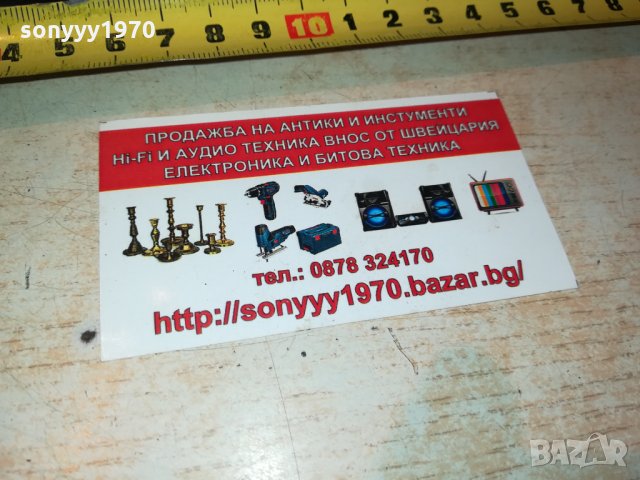 Клещи за заголване на кабел 2809211908, снимка 7 - Клещи - 34284297