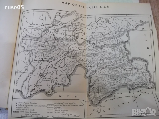 Книга "SOVIET TAJIKISTAN - PAVEL LUKNITSKY" - 256 стр., снимка 10 - Специализирана литература - 50967532