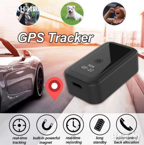 Мини GPS тракер GF-22, GPS, GSM, LBS и WIFI