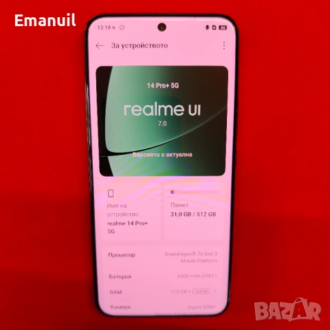 Realme 14 pro plus 512/12 GB, снимка 4 - Други - 53619782