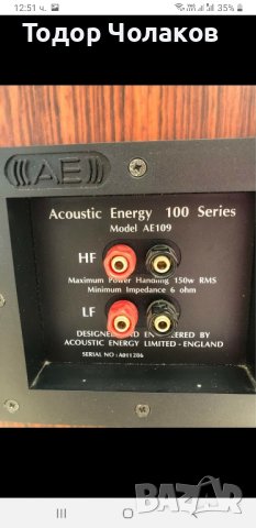 Acoustic Energy AE109-Made in England , снимка 2 - Тонколони - 42390432