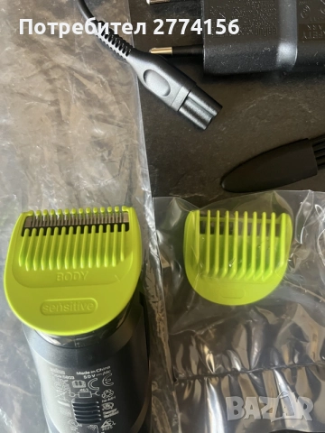 Gillette Labs i7 Body + Intimate Body Shaver, снимка 3 - Тримери - 56341536