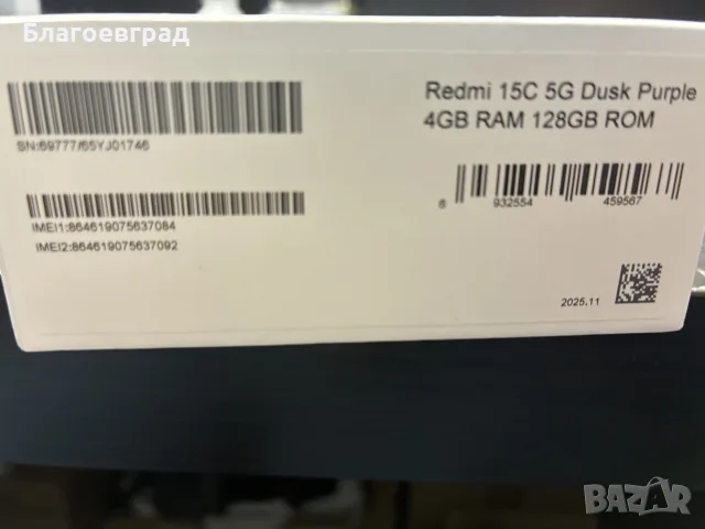 Xiaomi Redmi 15c, снимка 7 - Xiaomi - 55831217